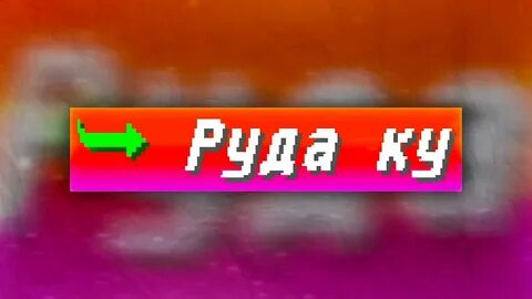 Ютуб писать в чате