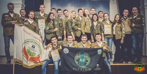 Штаб студенческих отрядов