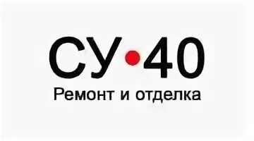 Ремонта 40