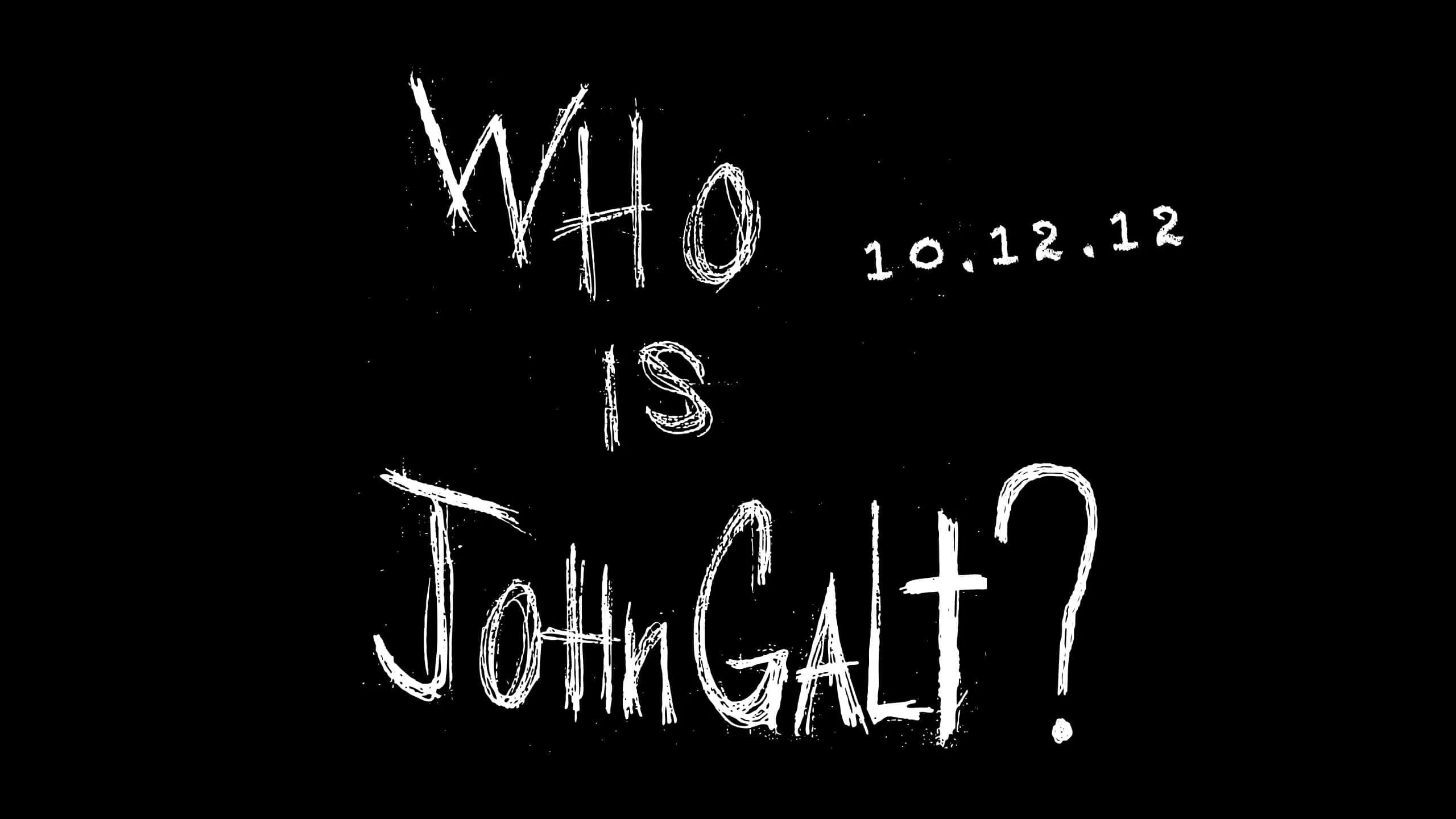 John is than i am. Кто такой Джон Голт. Атлант расправил плечи кто такой Джон Голт. Джон Голт арт. Who is John Gold.
