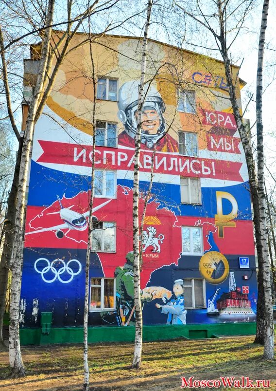 юра мы так решили. юра прости. юра мы так решили. юра мы всё про. юра мы исправились нахимовский проспект.