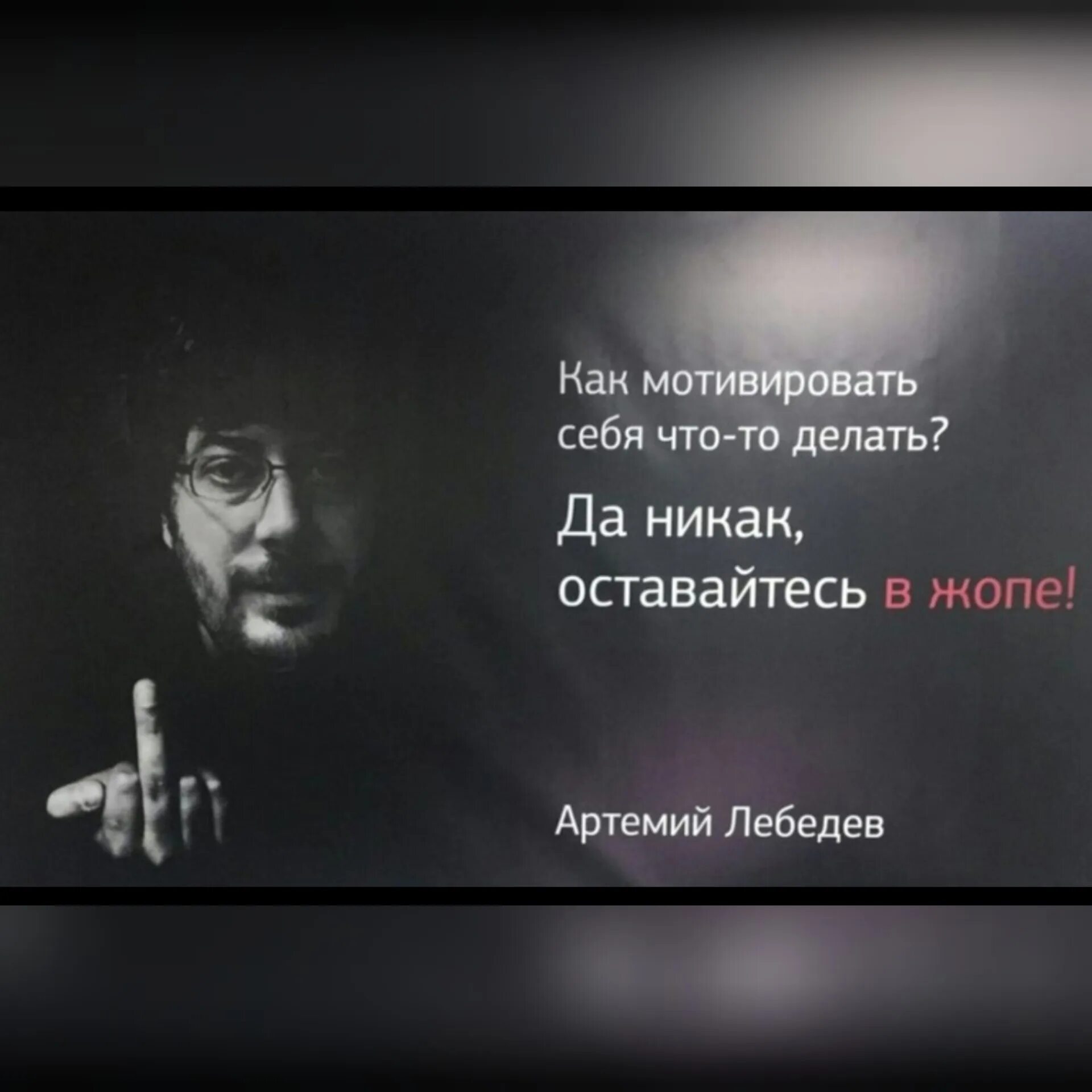 Как найти мотивацию