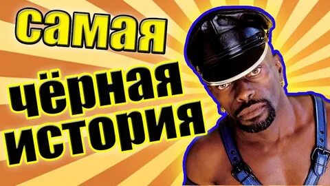 Темный властелин