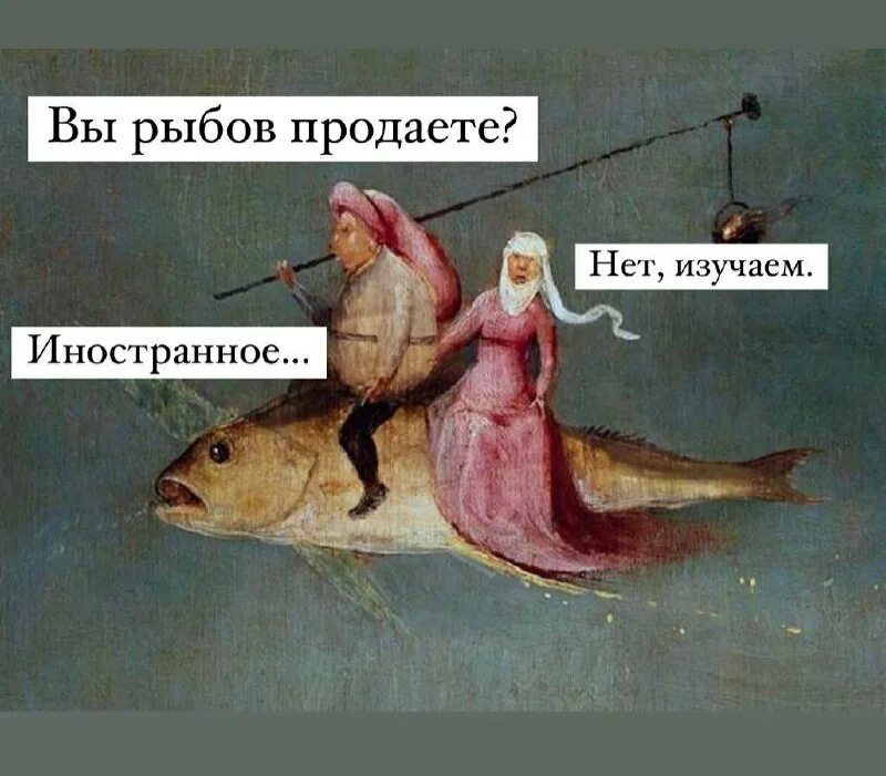 Откуда взялся мем с крабом и рыбой