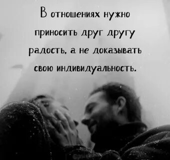 Должное отношение это