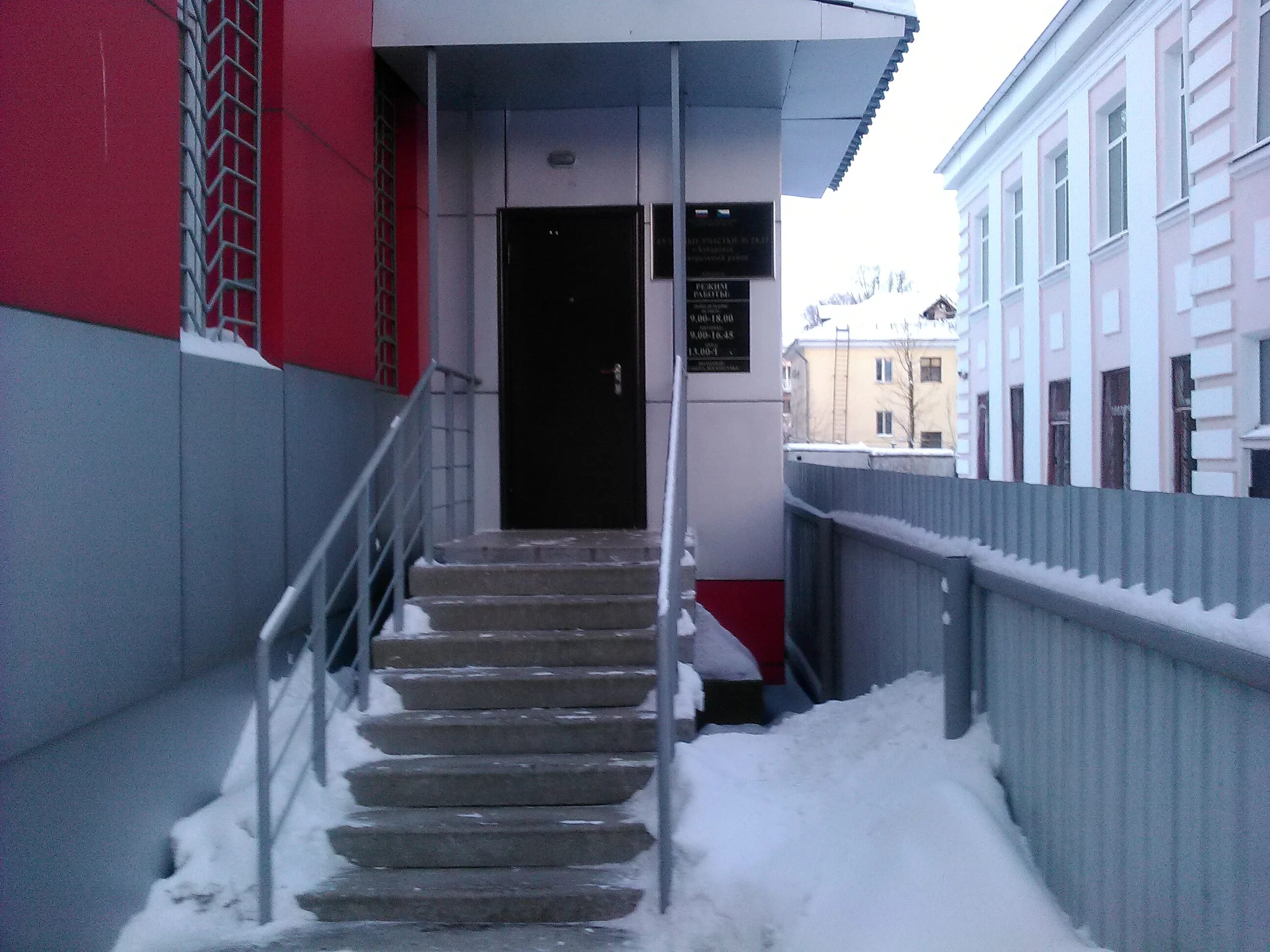 судебный участок мирового судьи московской области. 6 судебный участок дзержинского района. судебные участки дзержинского. судебные участки дзержинского. судебный участок 4 индустриального района перми.