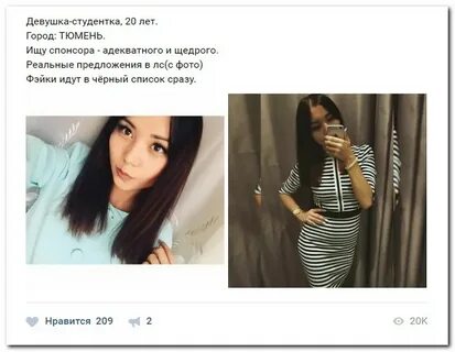Как найти девушку в 14