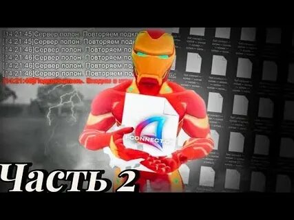 Фаст коннект аризона 2024