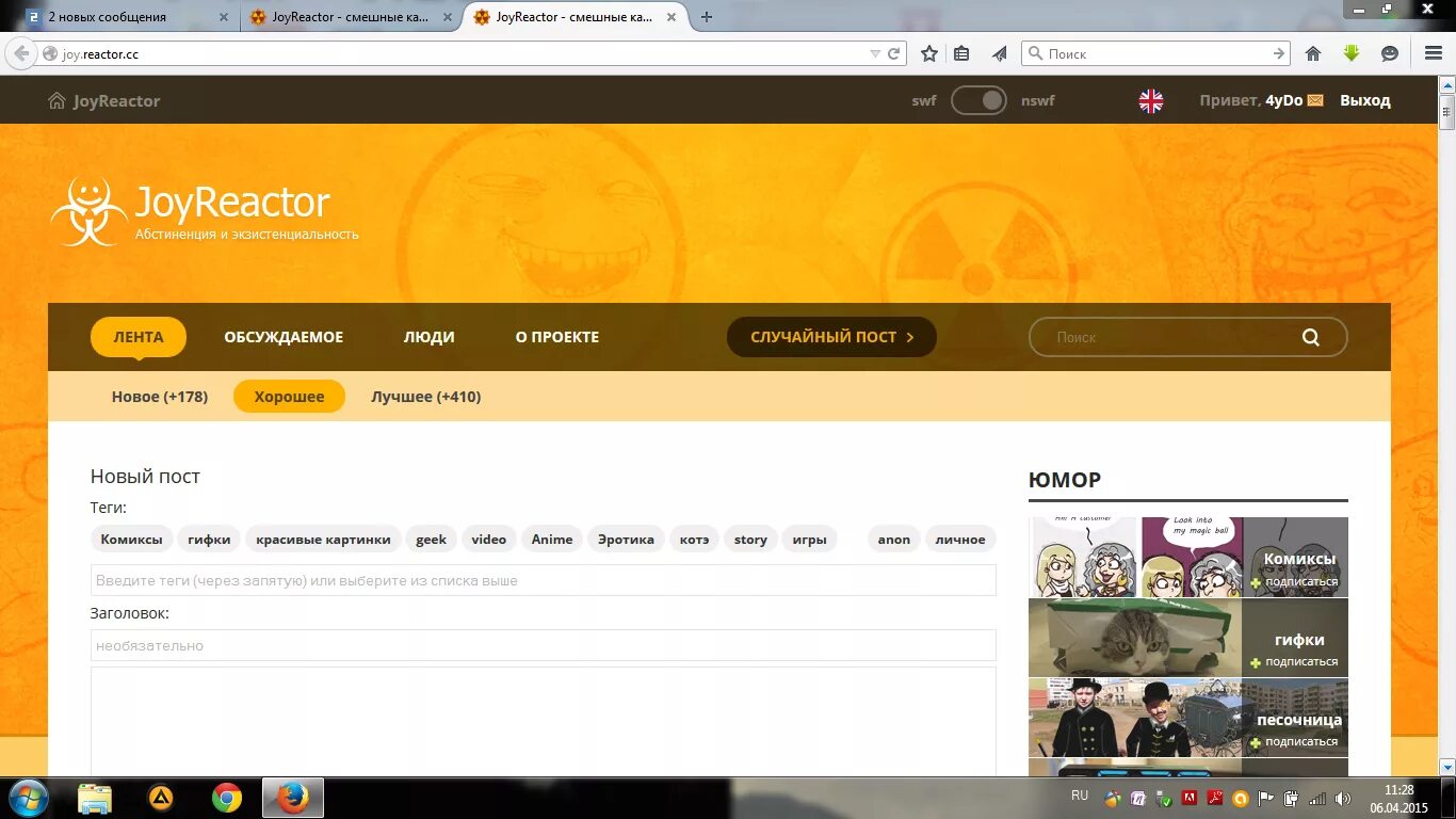 Joyreactor тян. джойреактор секретный. джое реактор. джое реактор. Joyreactor тян.