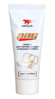 Vmpauto