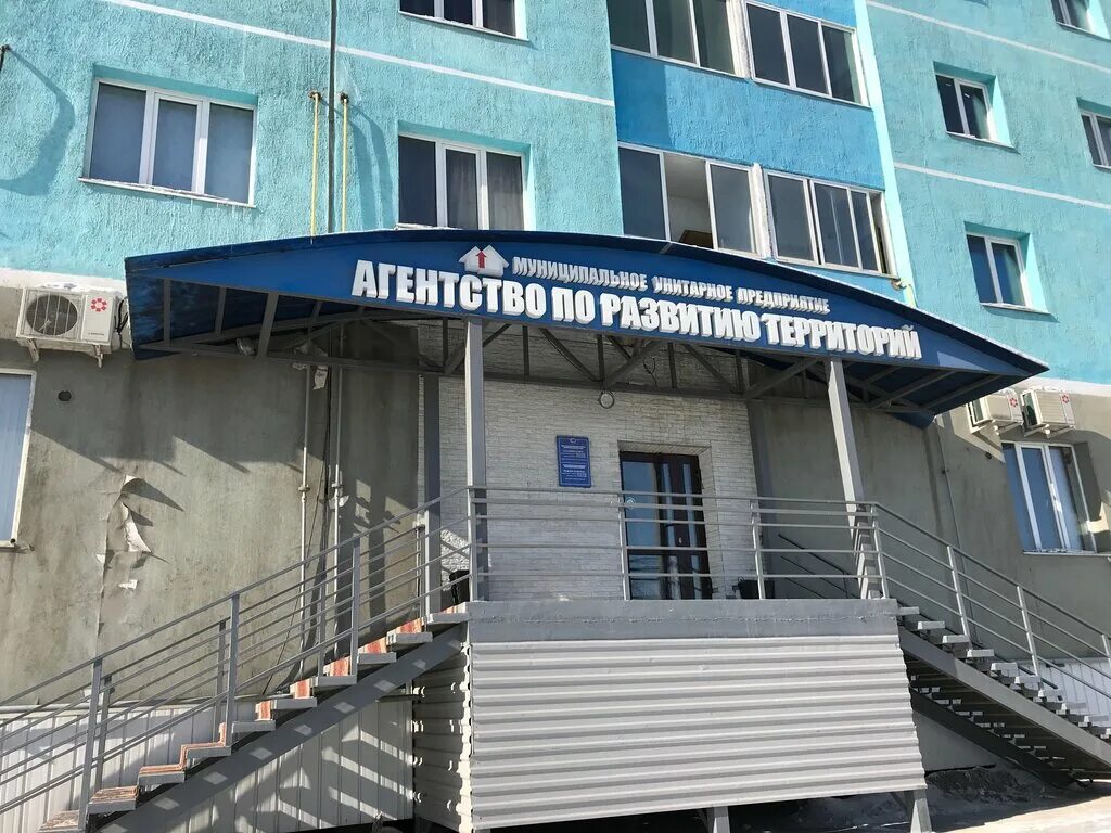 дзержинского 2 якутск. дзержинского 20 якутск. дзержинского 1 якутск. дзержинского 1 якутск. дзержинского 1 якутск.