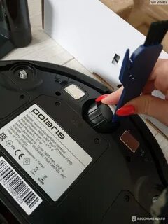 Pvcr 1226 wi fi iq home