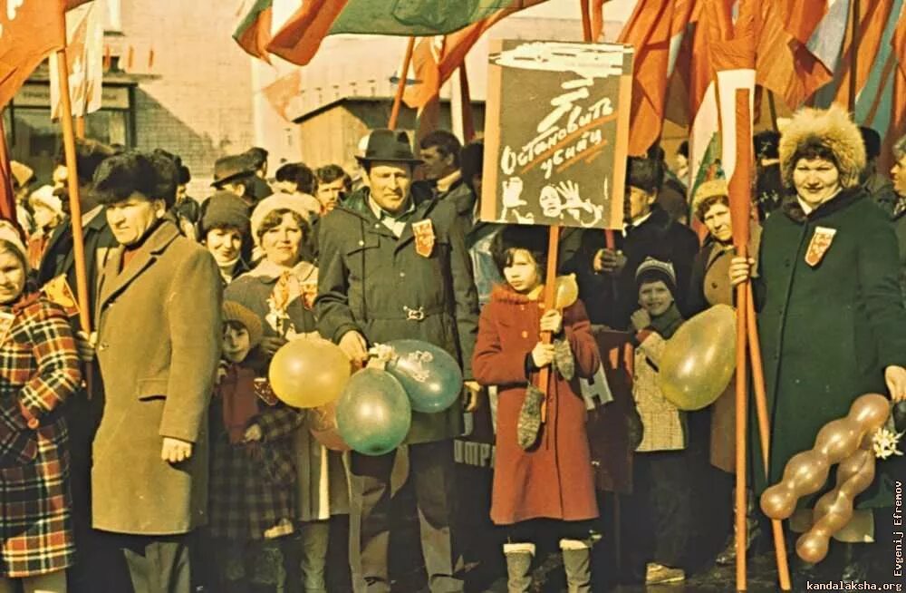 Первомайская демонстрация 1930. Советские дети на демонстрации. Первомайская демонстрация 1970. Демонстрация 1 мая в СССР. 1 мая 90