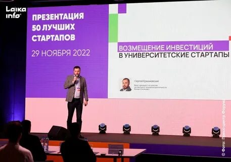 Студенческий стартап результаты