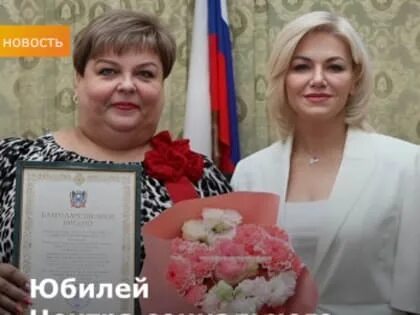 Юбилей центру социального обслуживания