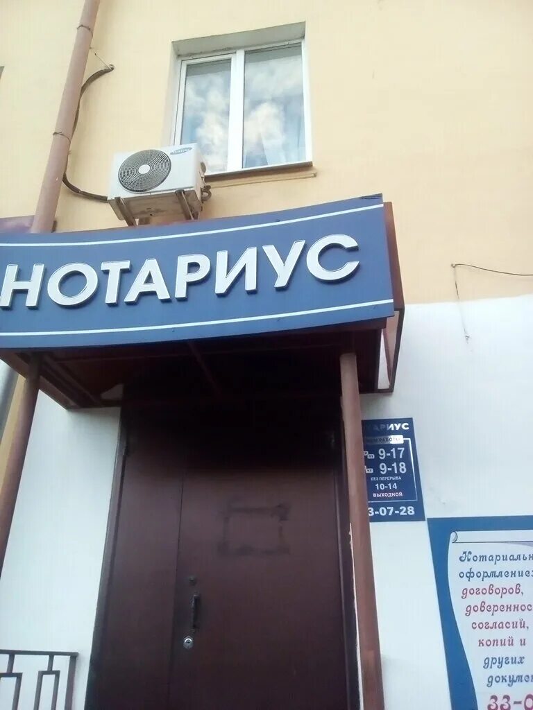 Телефоны нотариусы пенза