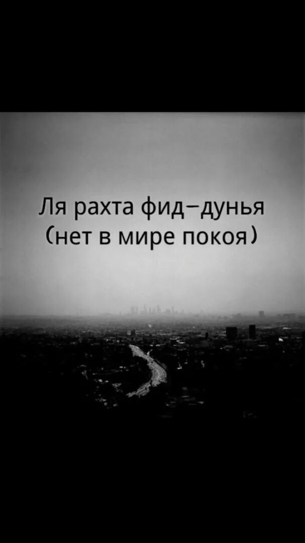 Ла ла рахат. Ла ла рахат. Shakira 2014 album. Lala anthony. La la la уилли уильям.