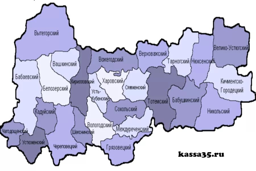 Карта белозерского района. Вологодская Губерния Верховажский район. Герб Верховажского района Вологодской области. Карта Верховажского района Вологодской области. Карта Тарногского района Вологодской области.