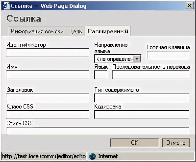 Как создать ссылку на pdf файл. Как создать ссылку на pdf файл. Coffeecup html редактор логотип. Редактор ссылок. Как расширить базу контактов.