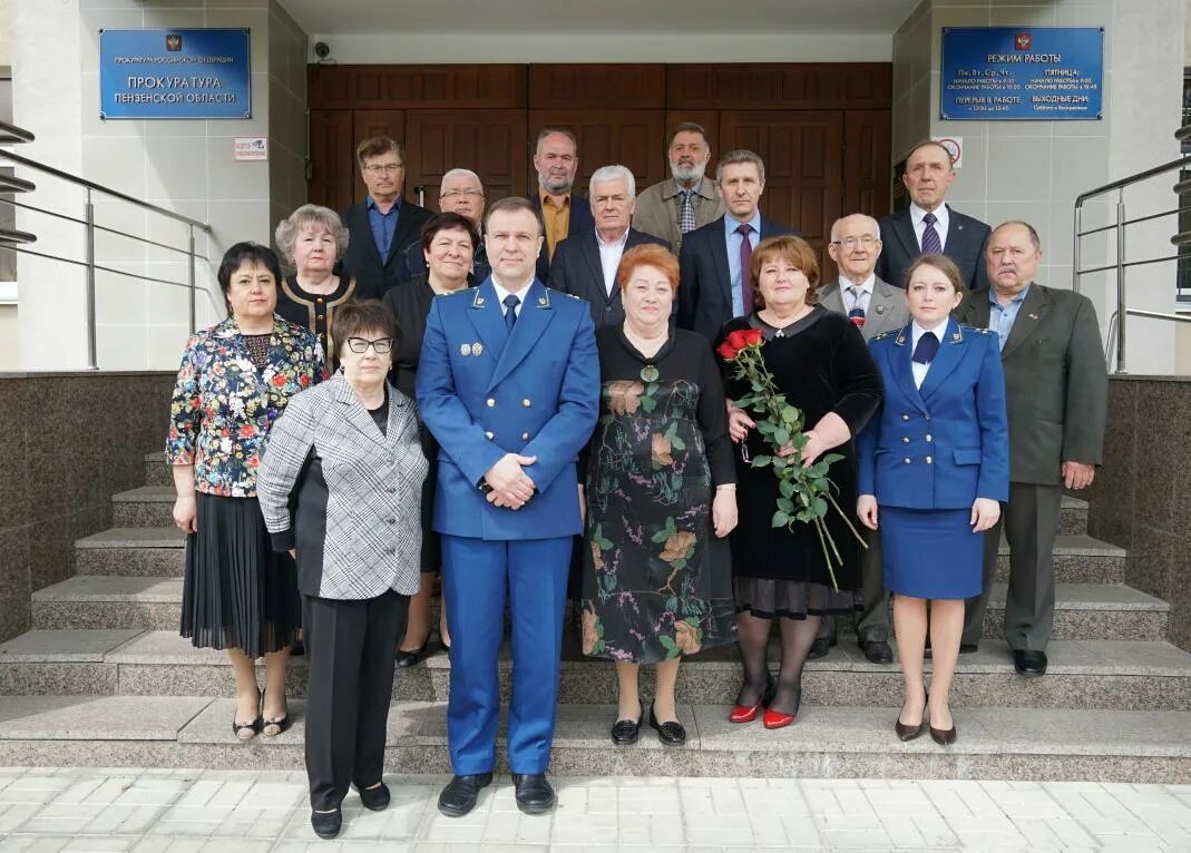 Ветеранская организация прокуратуры. День Советской прокуратуры. День прокуратуры Пенза. Торжественное мероприятие прокуратура Пенза.