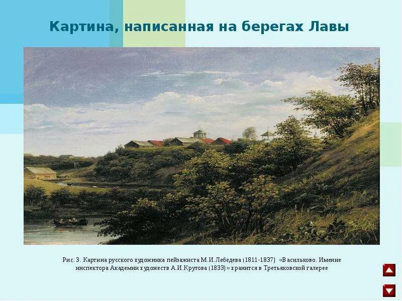Пушкин на берегу черного моря. Айвазовский, и. Айвазовский, "пушкин на берегу черного моря" 1887г. И. Прощание пушкина с морем айвазовский.