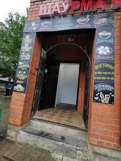 Кучино ул чаплыгина