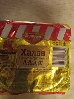 Халва дружба с арахисом