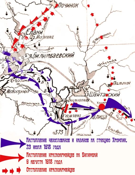 Военные действия в красноярском крае. Карта боев в 1918 году. Карта боевых действий в Башкирии в гражданскую войну. Карта отступления Колчака по Сибири. Армия Колчака карта боевых действий.