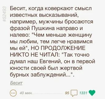 Меньше чем ей лет