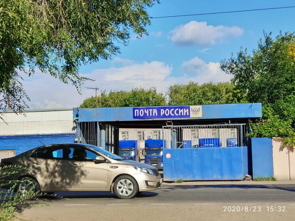 Автобаза почта