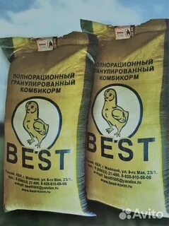 Дон комбикорм