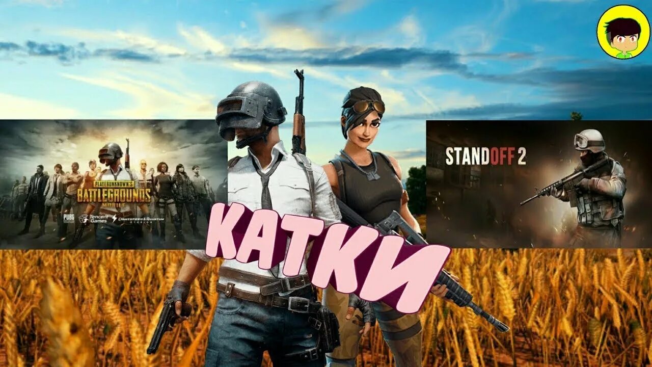 Amazon pubg. ПАБГ И стандофф 2. Standoff 2 PUBG. Standoff 2 PUBG mobile. ПАБГ против стэндофф 2.