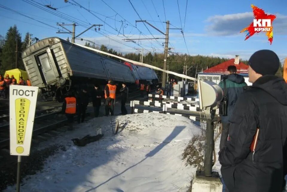 Поезд первоуральск тюмень. Сход пассажирских вагонов. сход вагонов зимой. крушение пассажирского поезда станция сабик.