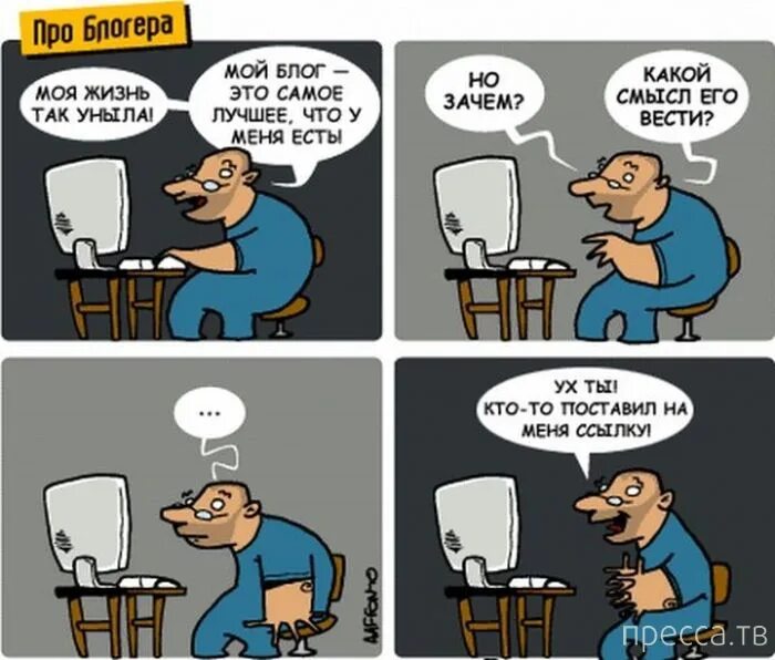 Meme blog