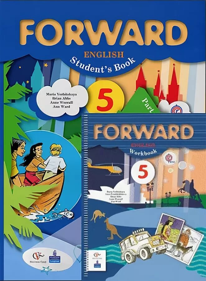 Английский forward 5 класс тетрадь. УМК forward 5 класс. Учебник форвард 5. Forward 5 рабочая тетрадь. Форвард 5 класс рабочая тетрадь.