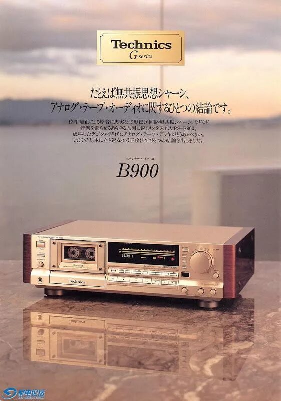 Technics b. Technics rs-b900. technics rs-900. technics rs-b. technics rs m85.