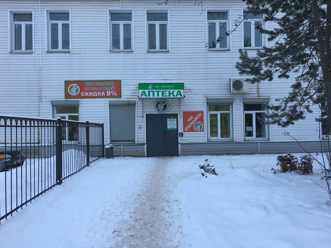 сбербанк уссурийск. русские вывески на брайтон бич. кафе эльбрус пушкино октябрьская улица. аптеки русса. аптеки русса.