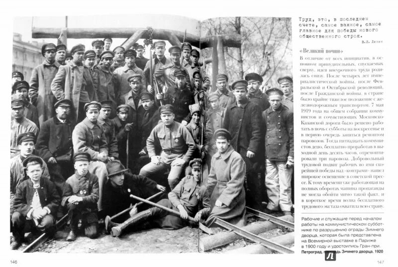 Революция 1917 сериал. Фильм про революцию 1917. Русская революция фильм. История революции 1917 года книги читать. Русская революция фильм.