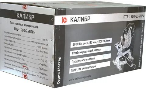 Птэ 1900 255прм