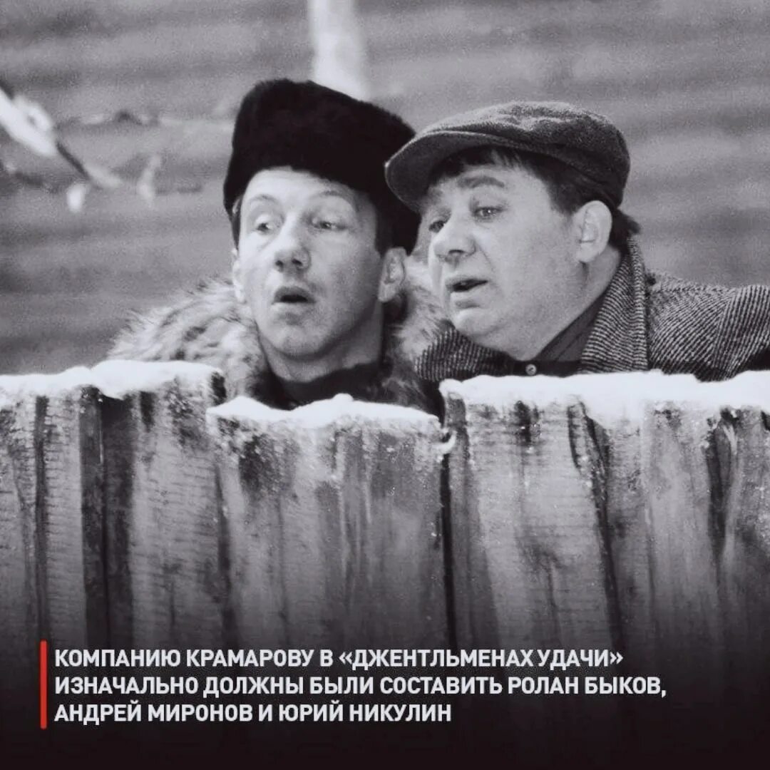 Крамаров семейный бюджет. Савелий крамаров приключения тарапуньки и штепселя. Куравлев афоня. Актер валерий крамаров. Савелий крамаров косой.