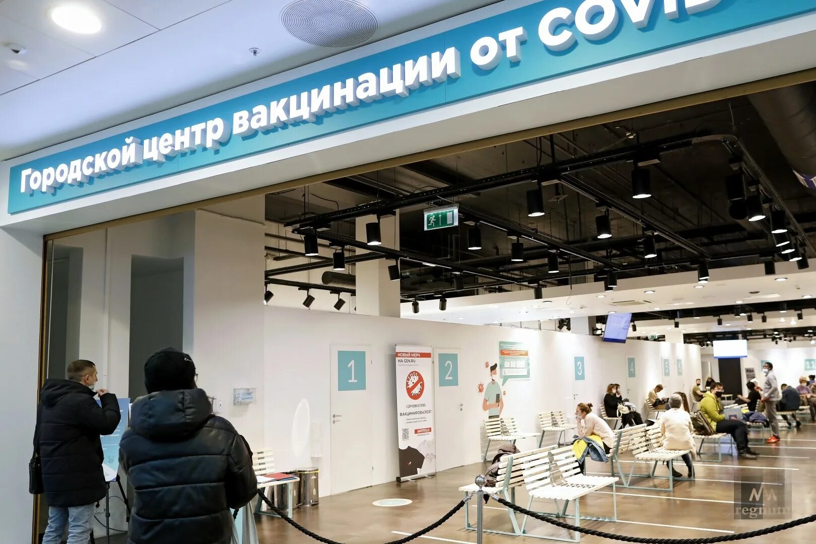 Единый центр вакцинации в санкт петербурге. Европейский центр вакцинации на фонтанке. сити молл санкт-петербург пункт вакцинации. европейский центр вакцинации. европейский центр вакцинации санкт-петербург.