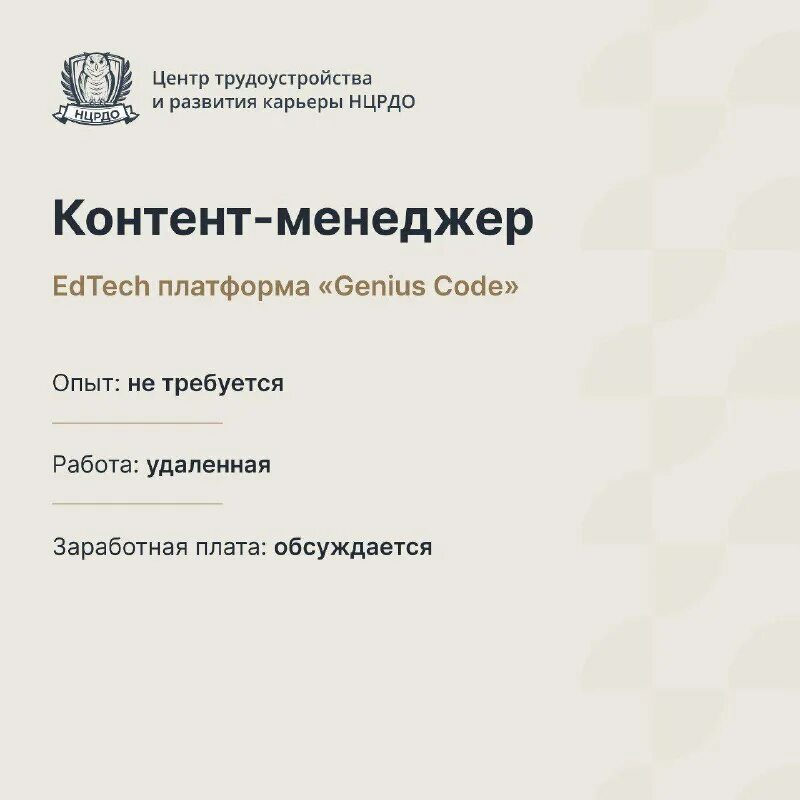 нцрдо отзывы. нцрдо отзывы. нцрдо. нцрдо отзывы. сертификат за участие гете институт.