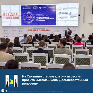 Очная сессия