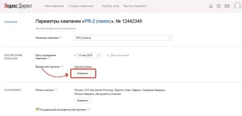 Параметры url директ