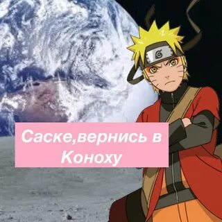 Вернись в обычный