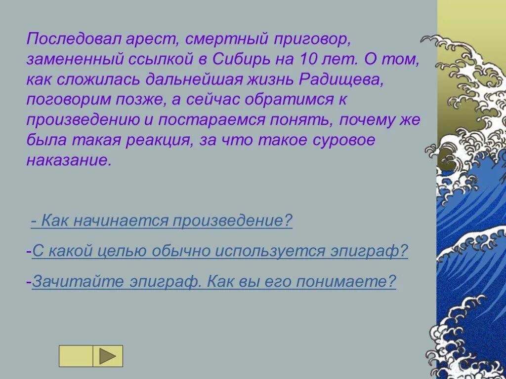 Давайте обратимся к произведению. Обратимся к произведению. Также обратимся к произведению. 1 Из произведений постарали. Также обращались.