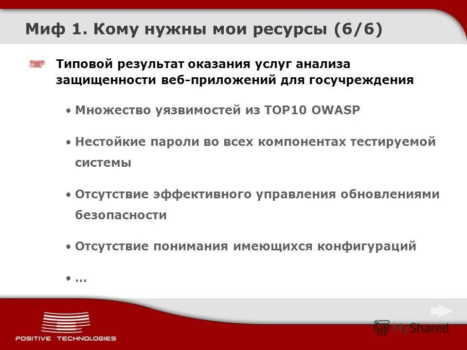 Стадии планирования проекта. Результаты работ как объекты гражданских прав. Особенности договора строительного подряда. Виды оказания услуг примеры. Анализ выполненной работы.