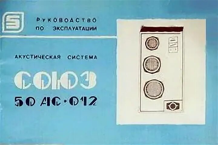 50 союзов