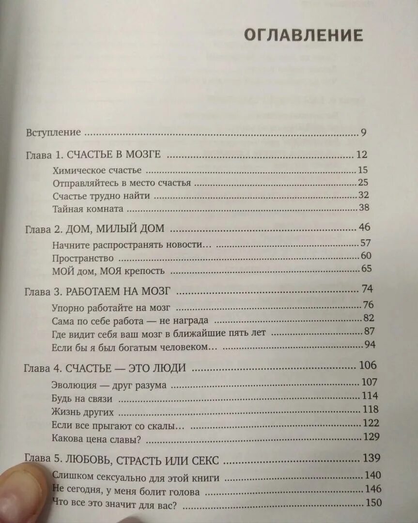 Компьютерные переводчики. "загадка пьеро". Доклад системы компьютерного перевода. Переводчик профессия. «конфликт интерпретаций».