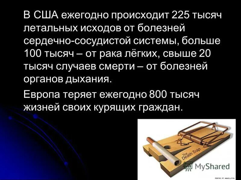 происходит ежегодно